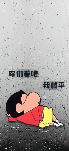 雨滴背景蜡笔小新 躺平慵懒 手机壁纸