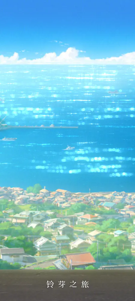 动漫风海边小镇清新壁纸